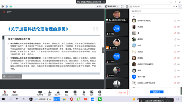 wepoker官网
