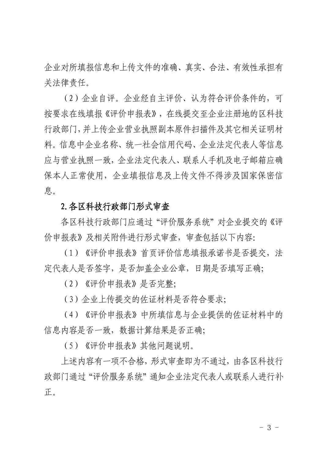 wepoker官网