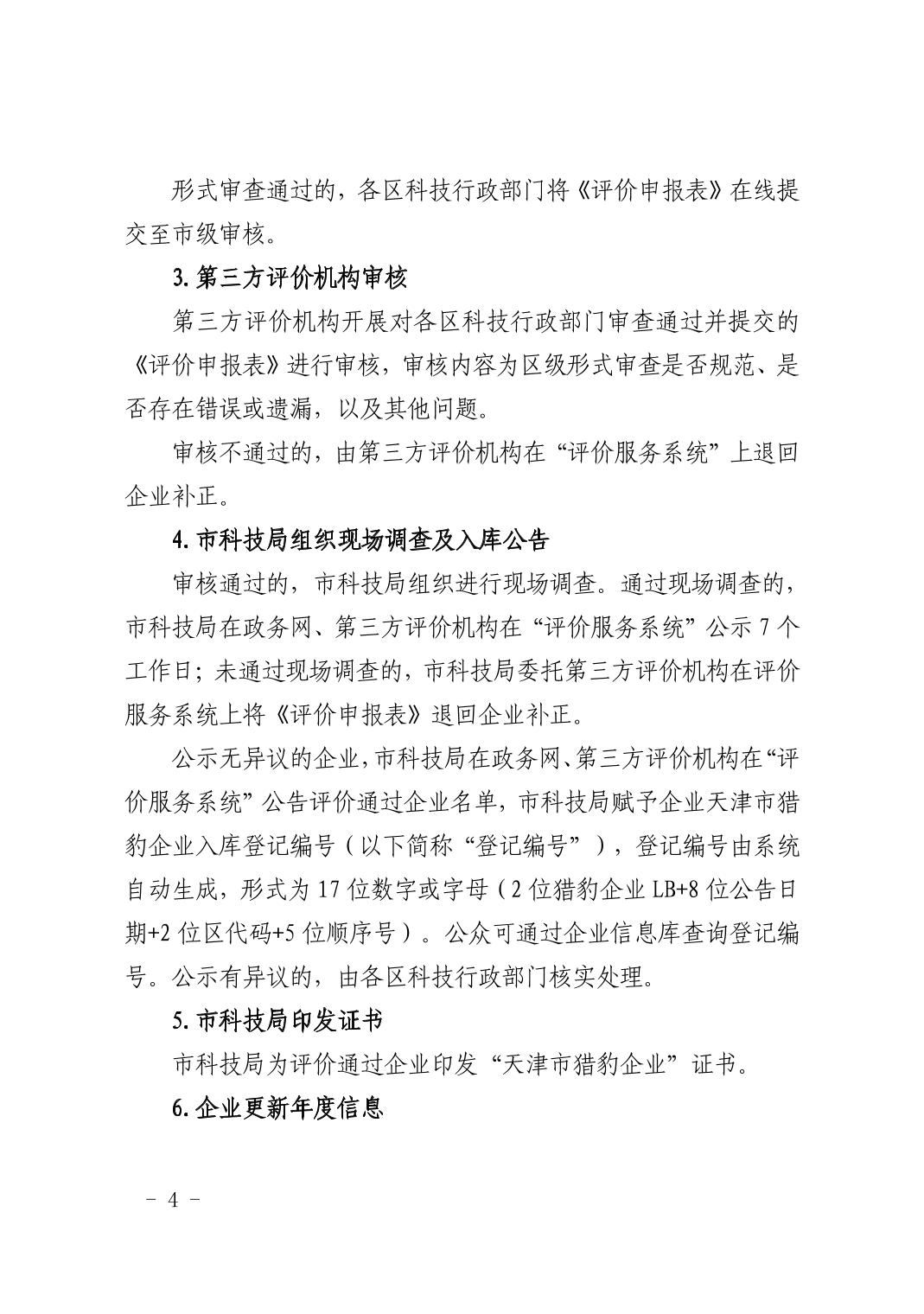wepoker官网