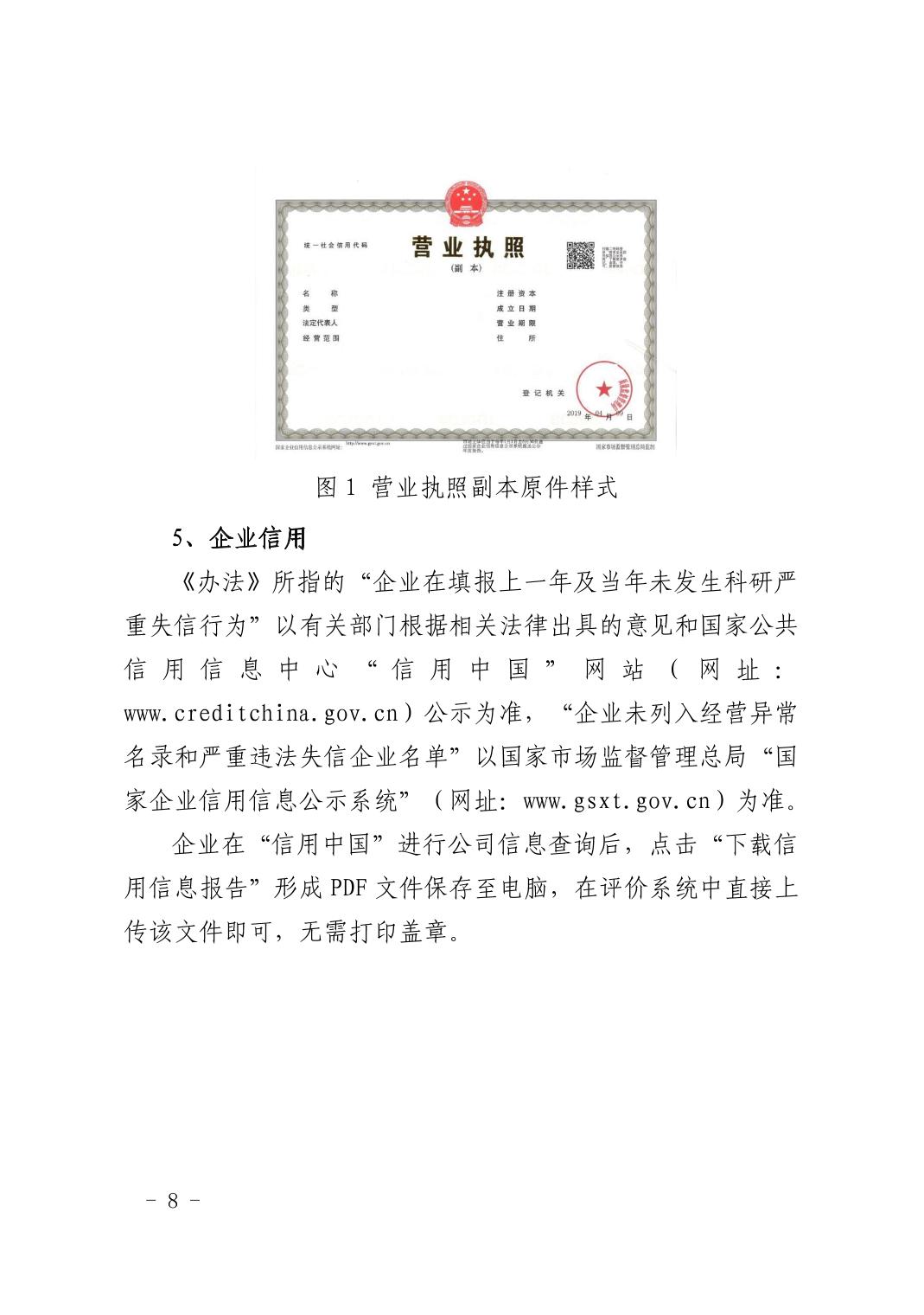wepoker官网