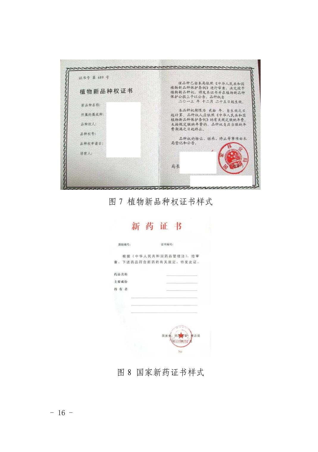 wepoker官网