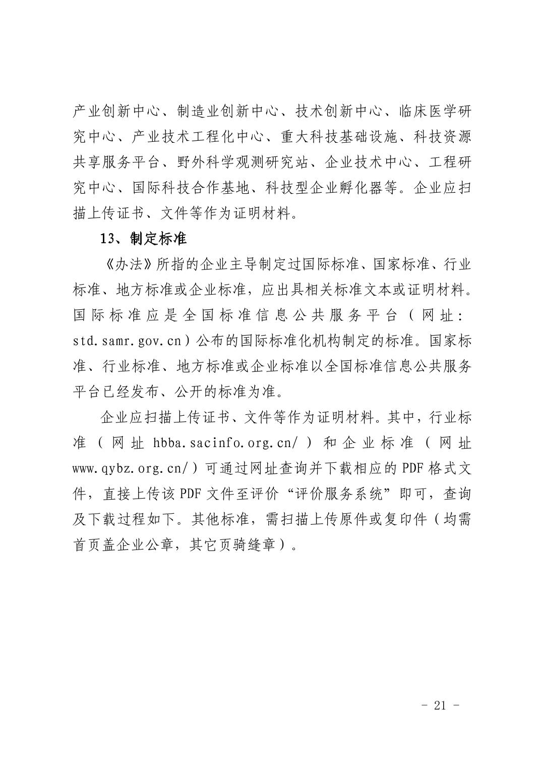 wepoker官网