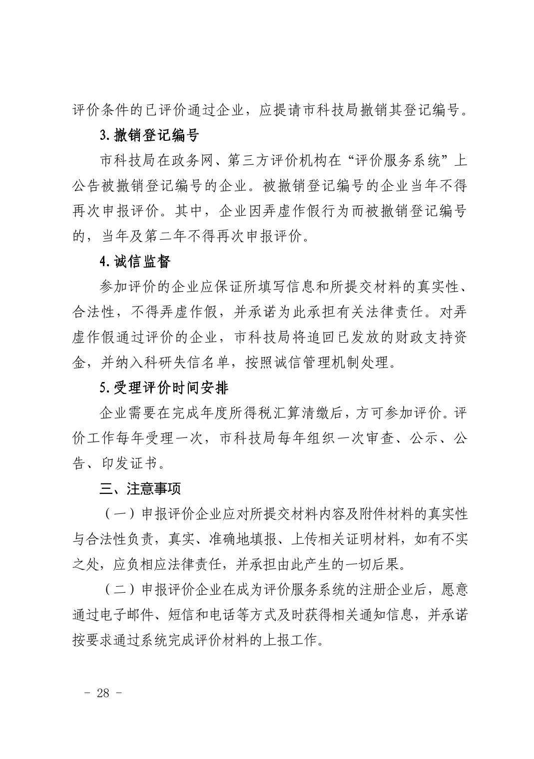 wepoker官网