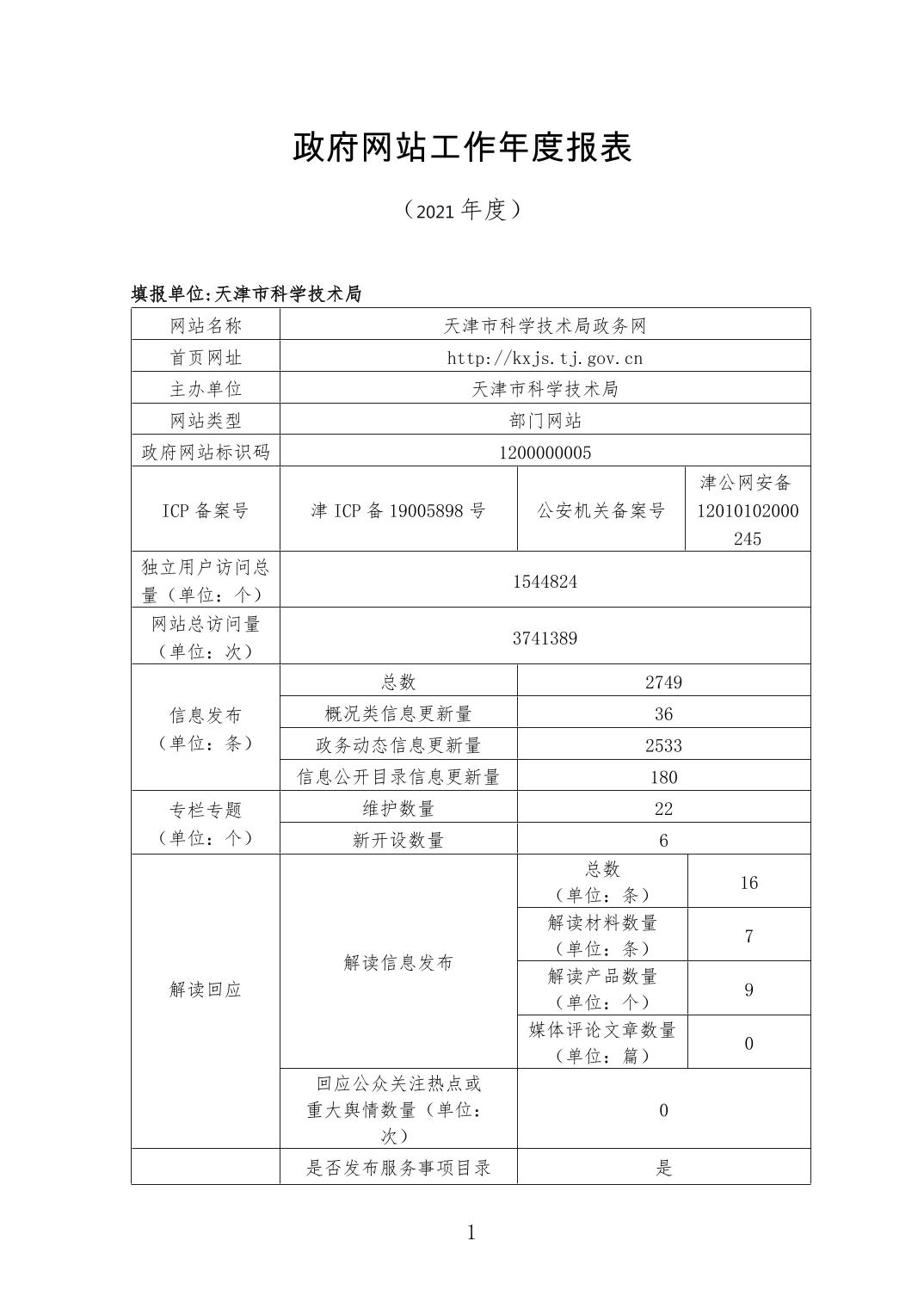 wepoker官网