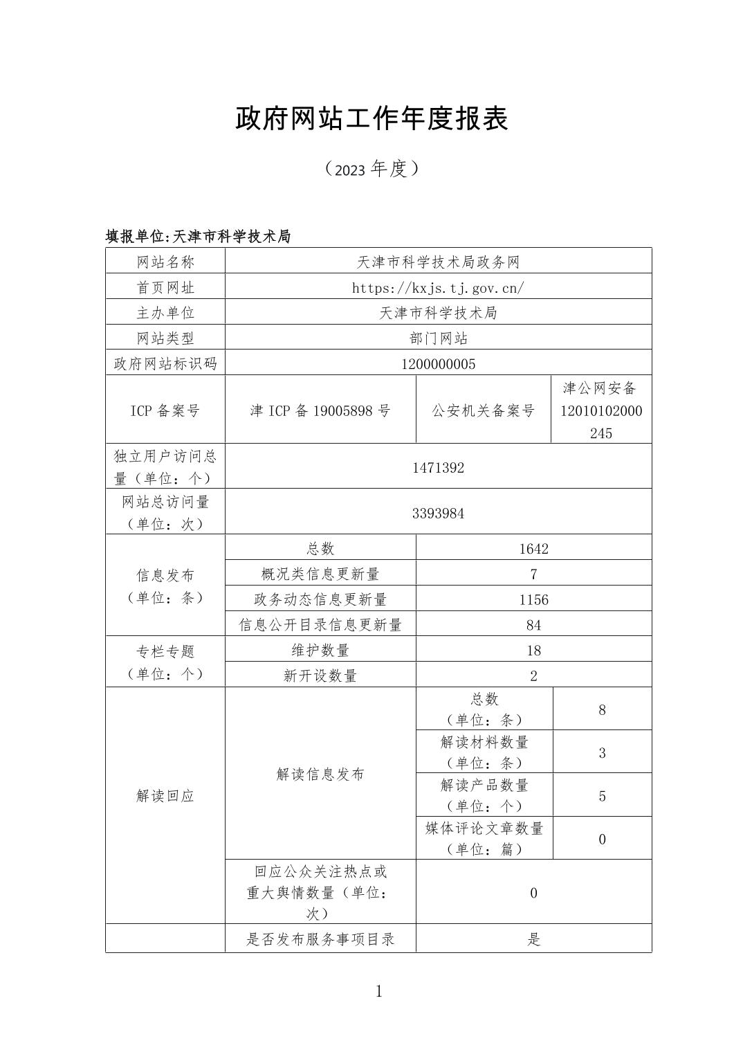 wepoker官网
