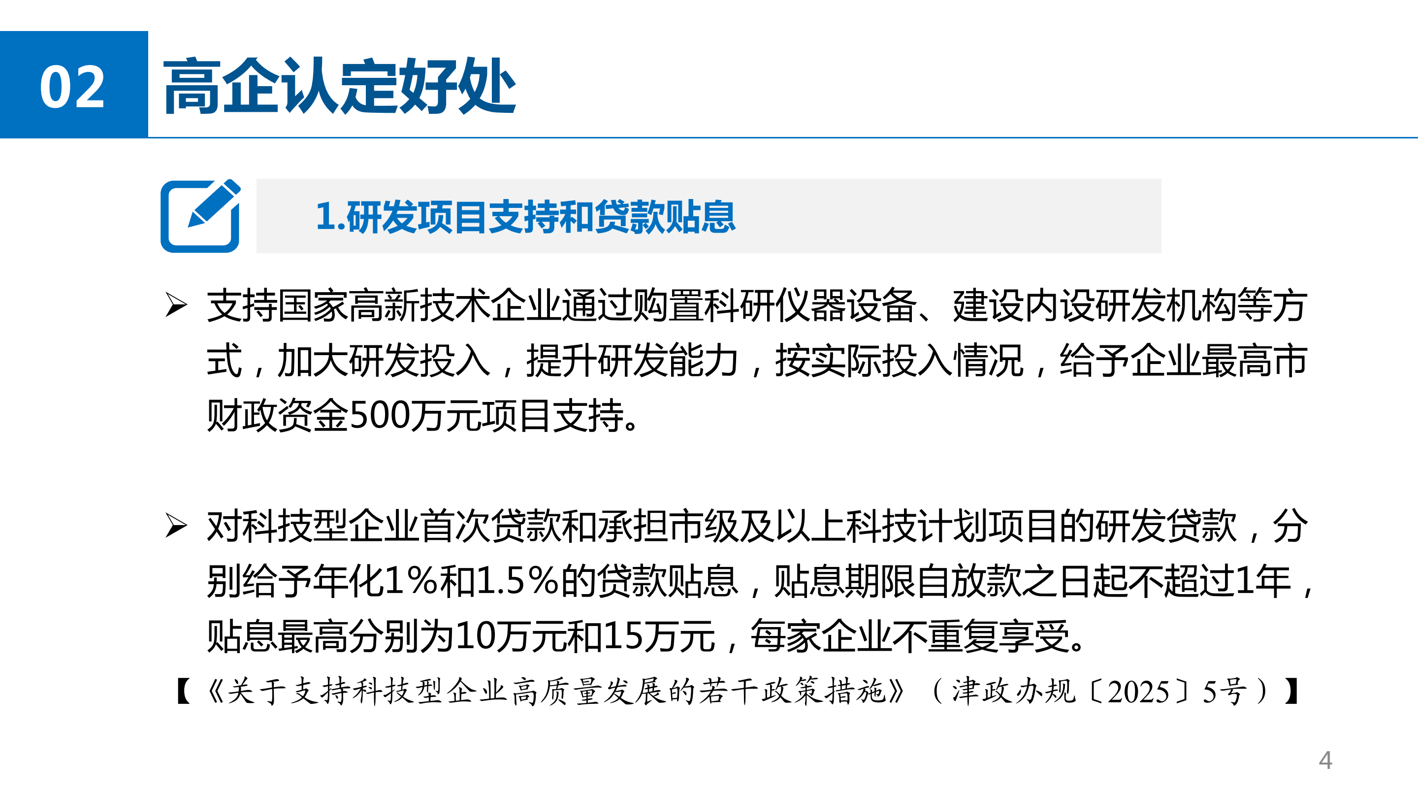 wepoker官网
