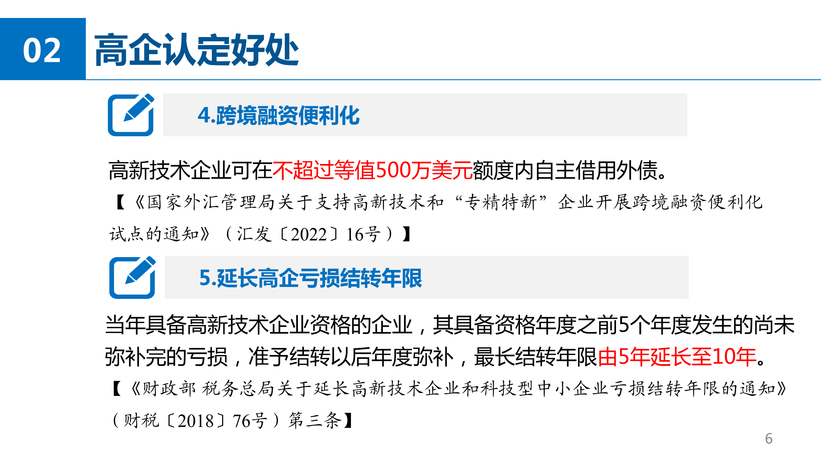 wepoker官网