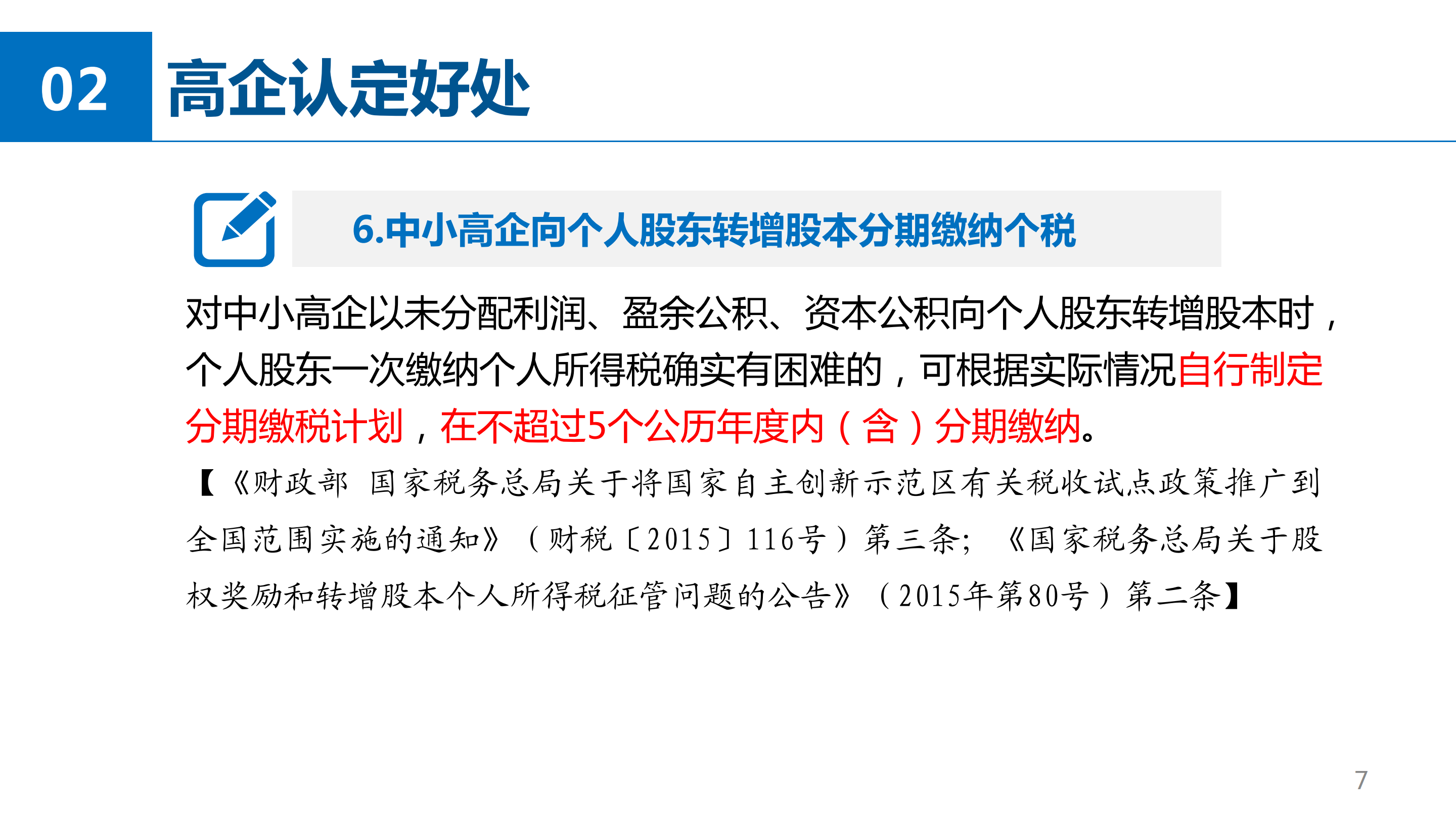 wepoker官网