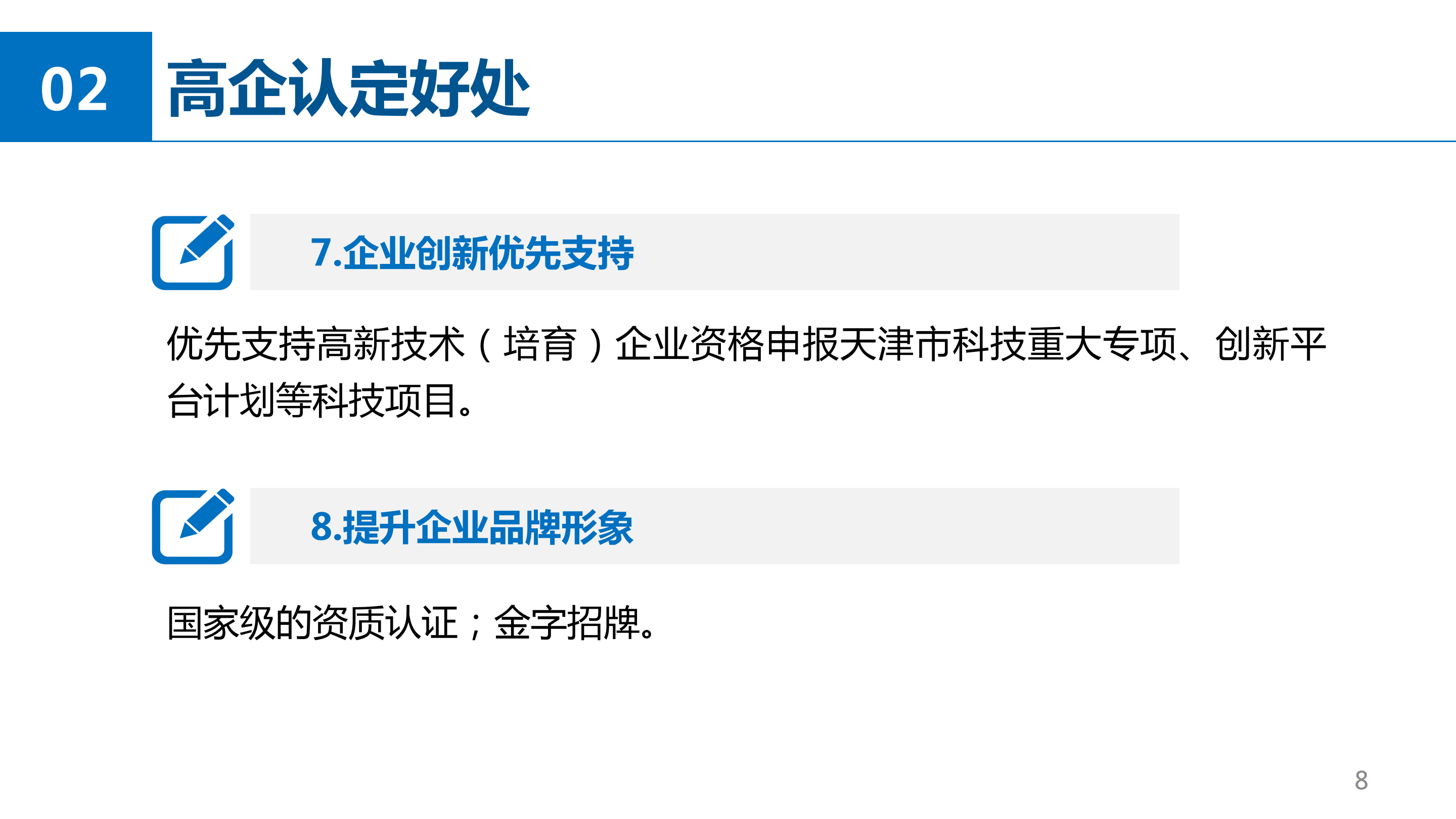 wepoker官网