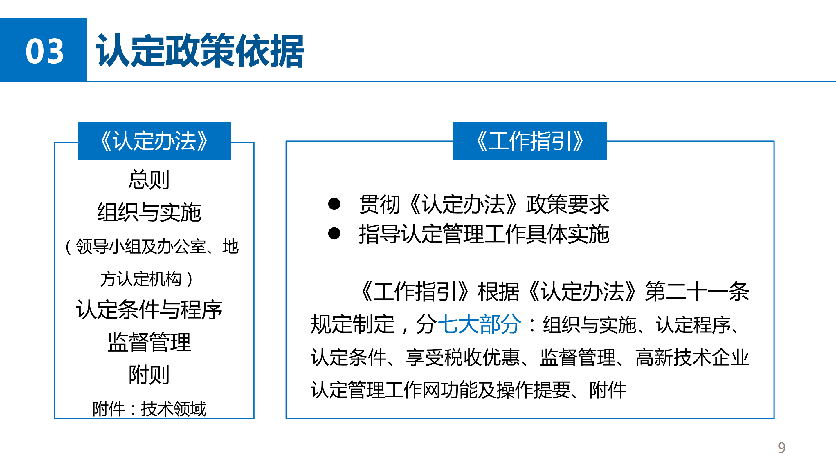 wepoker官网