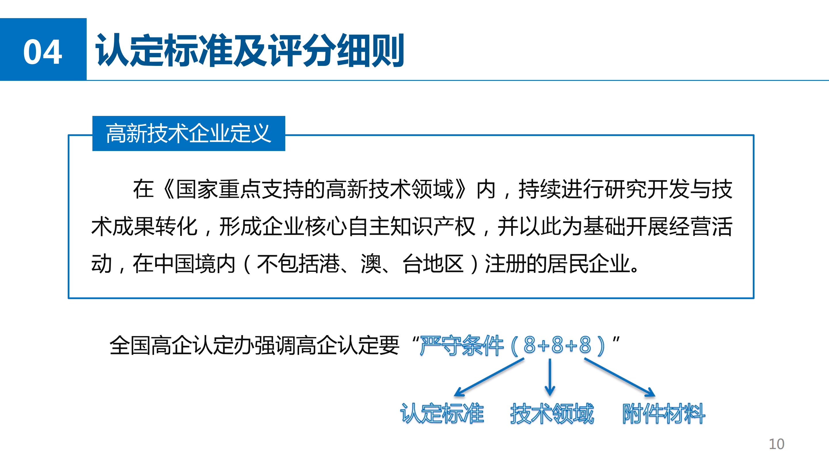 wepoker官网