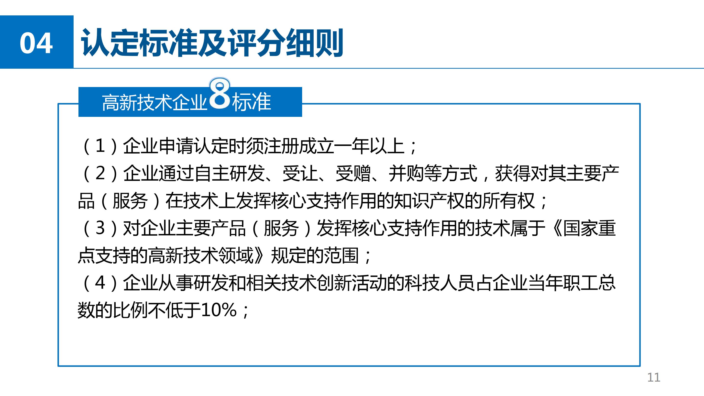 wepoker官网