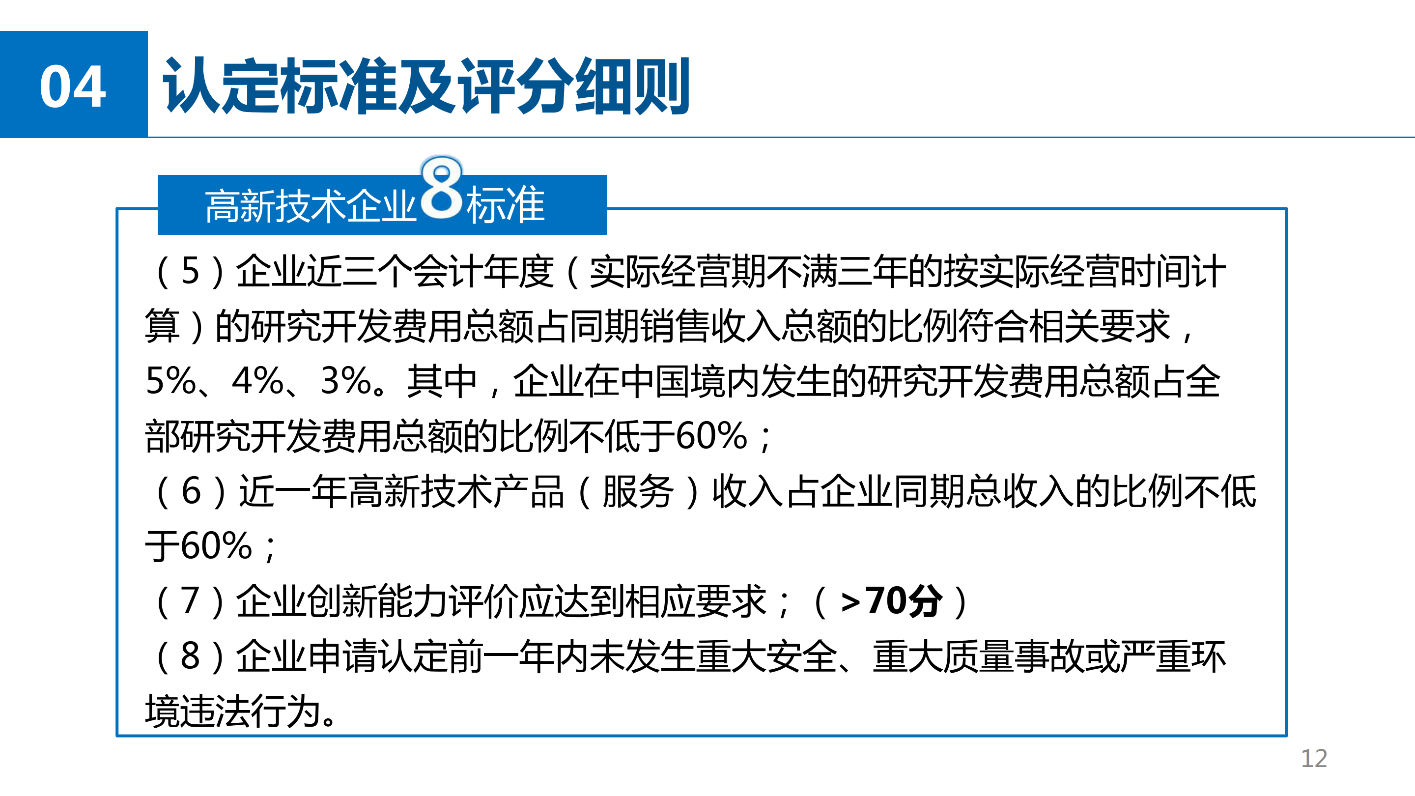 wepoker官网
