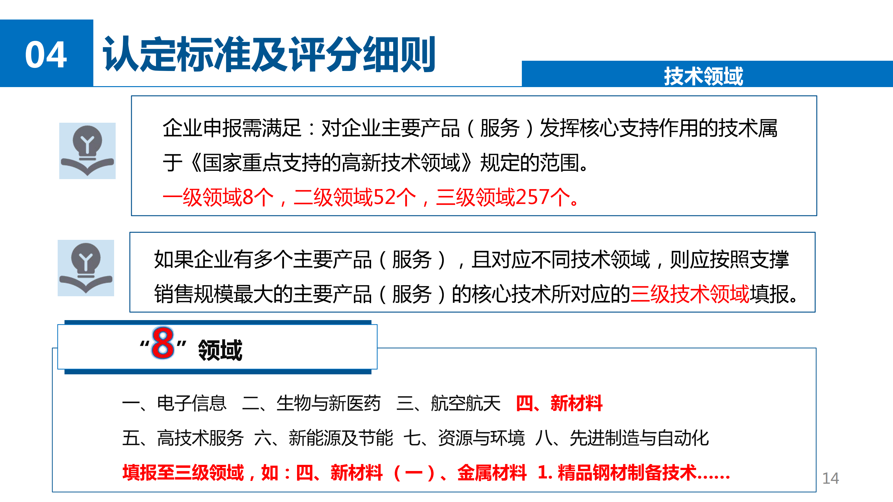 wepoker官网