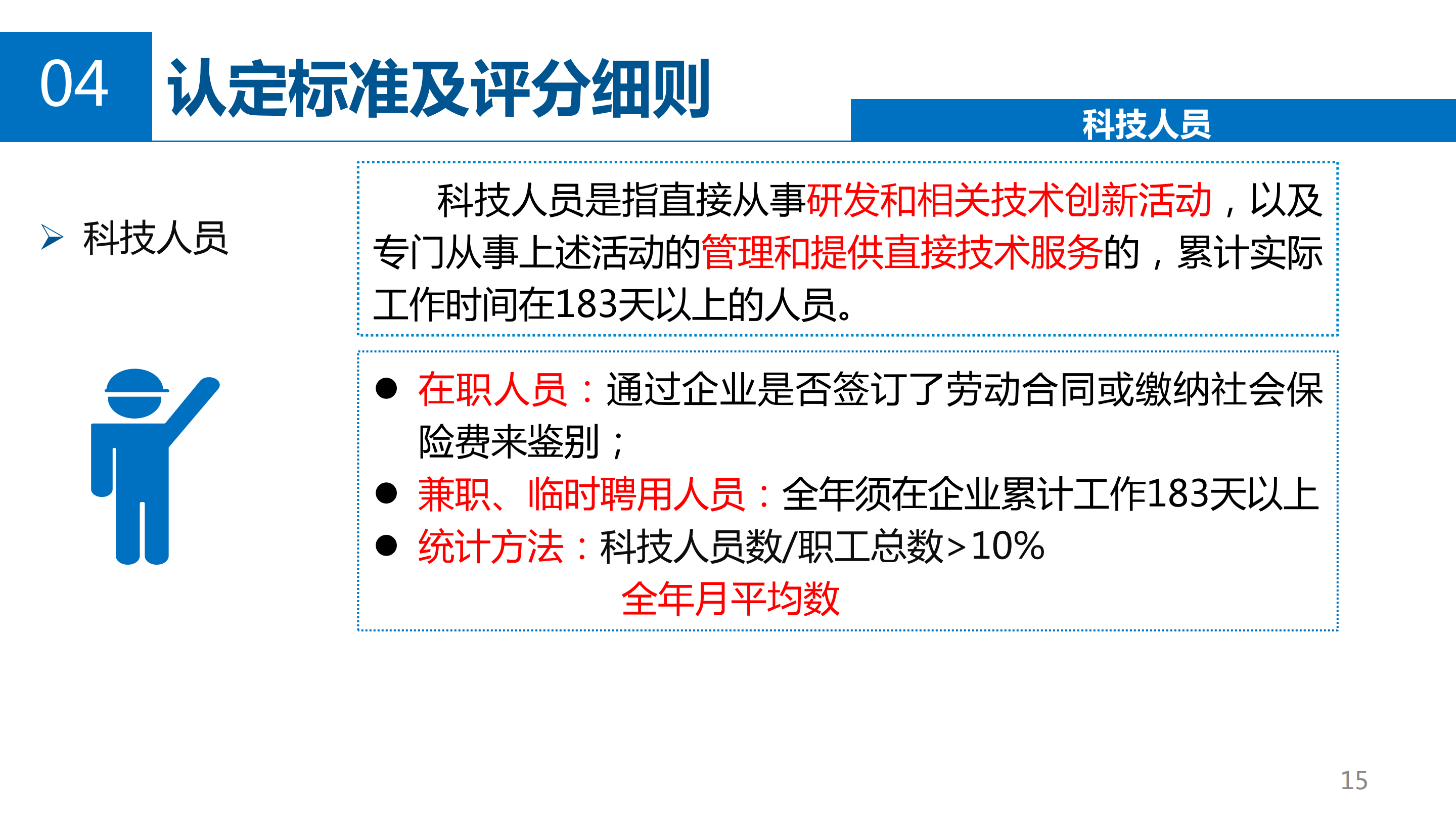 wepoker官网