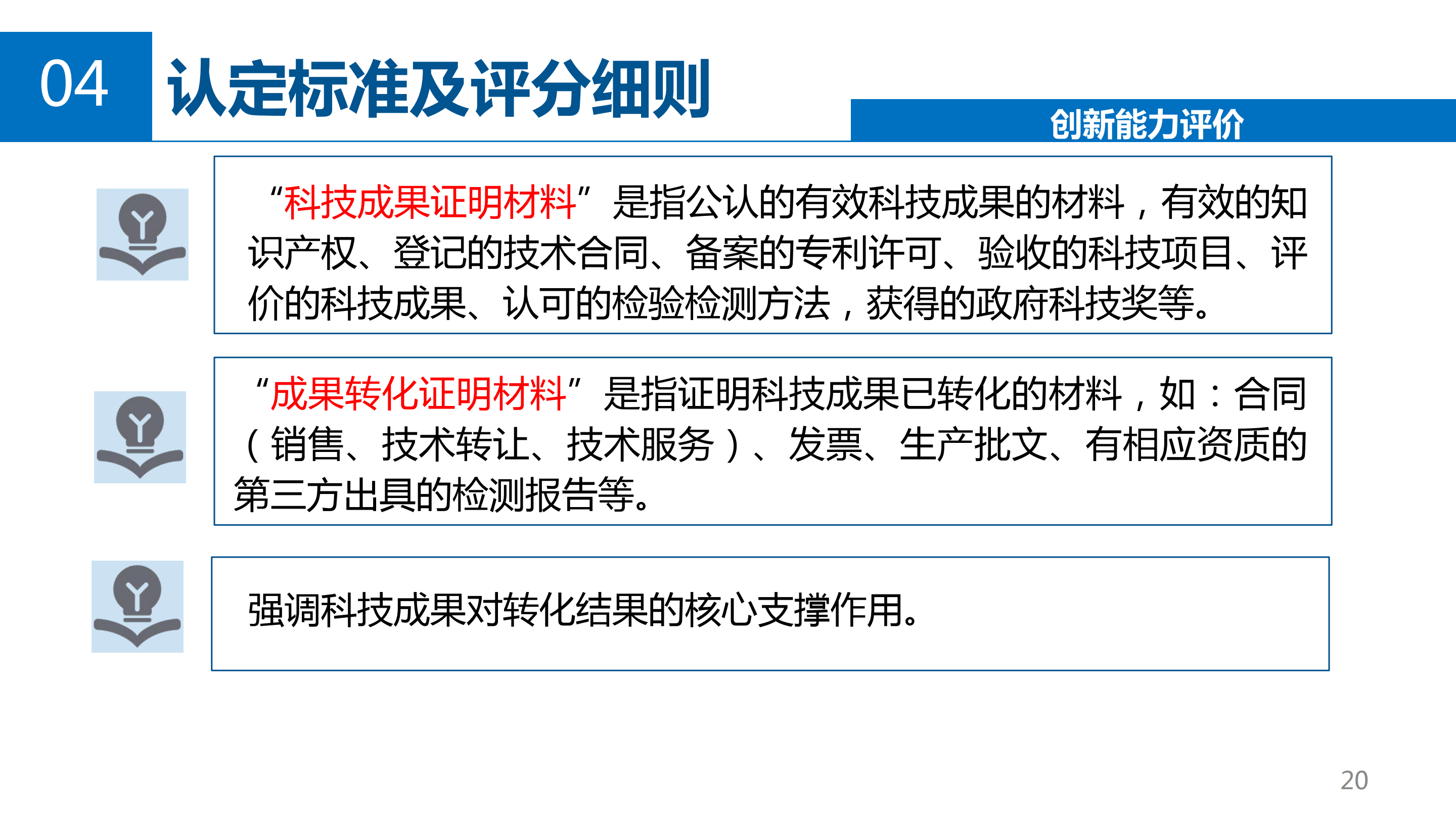 wepoker官网