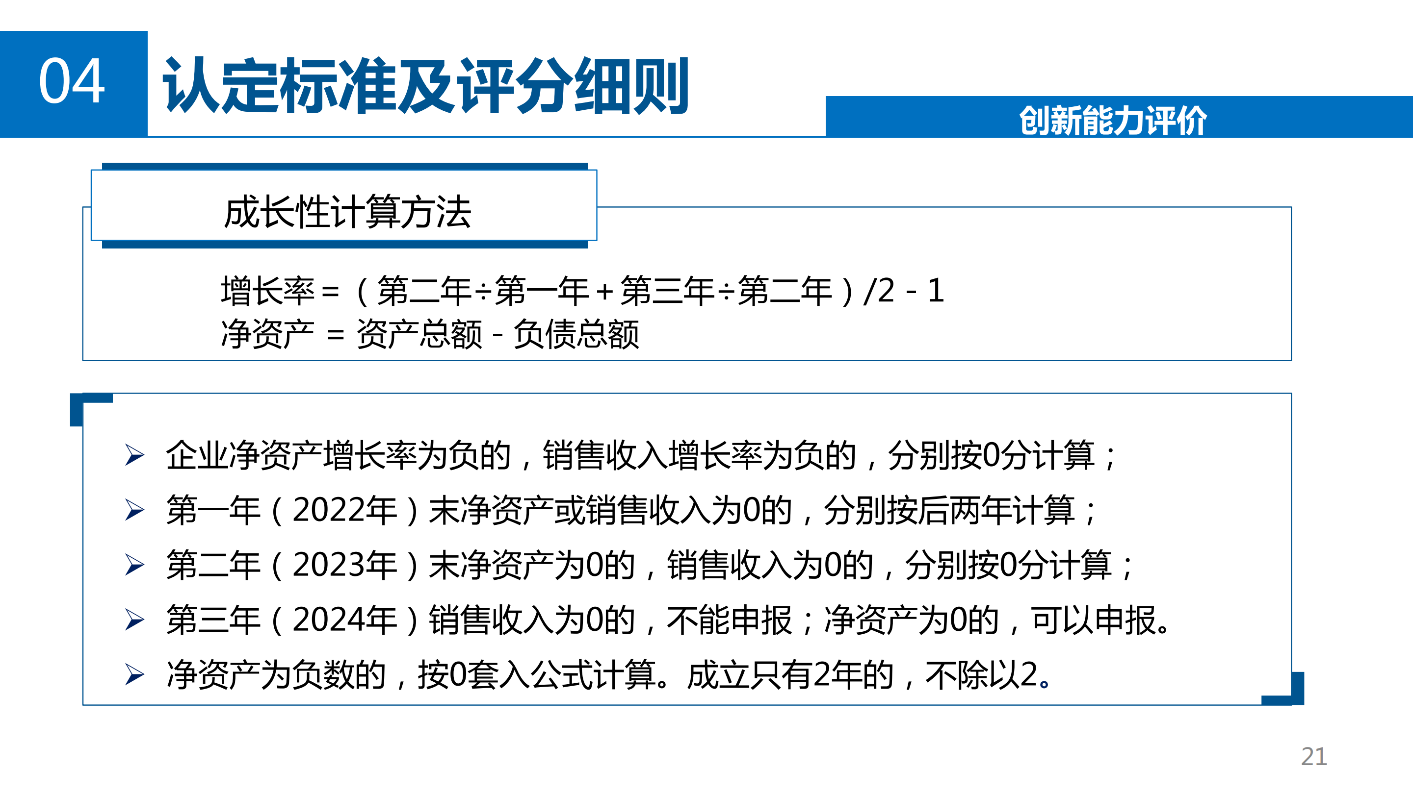 wepoker官网