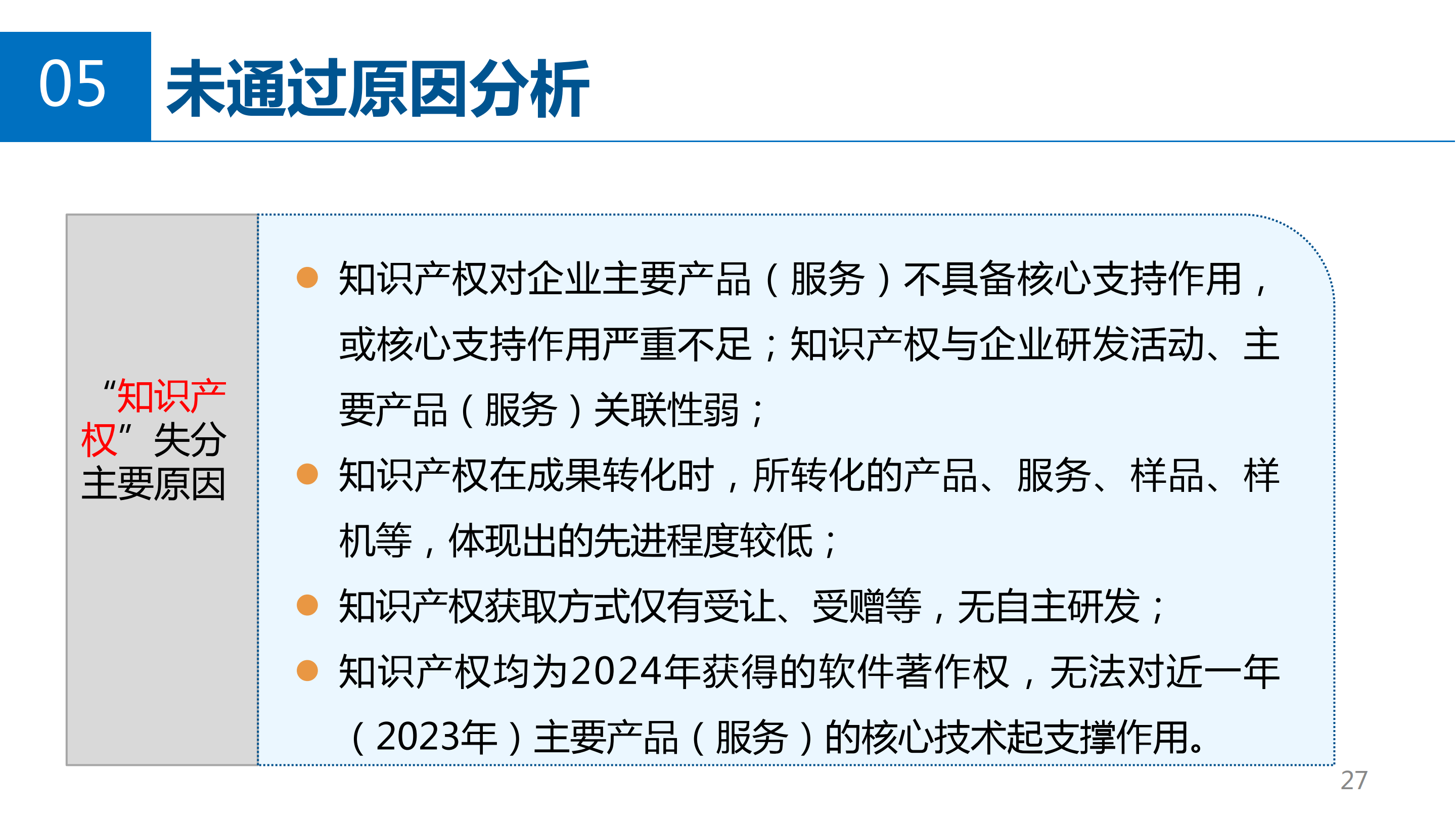 wepoker官网
