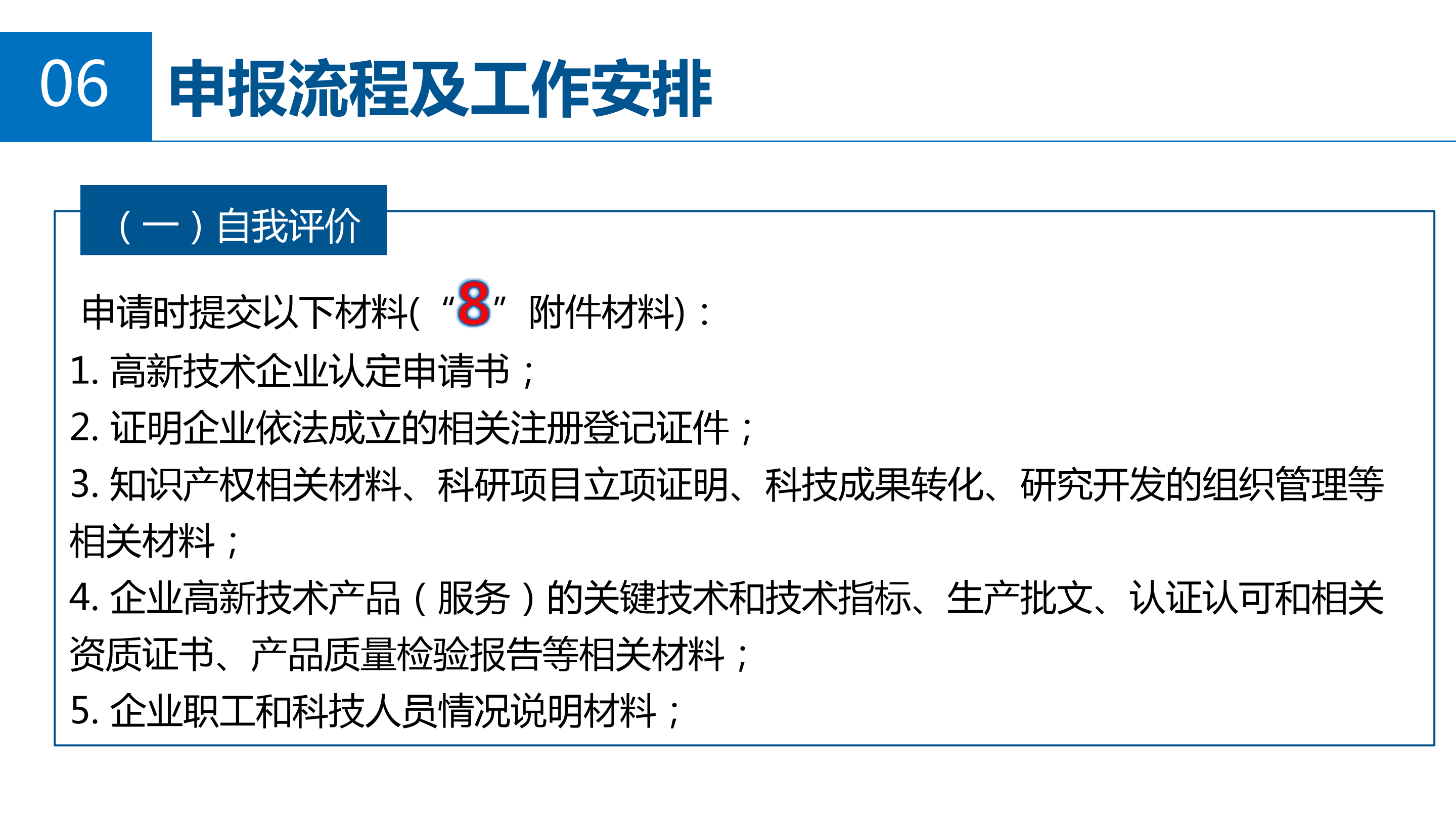 wepoker官网