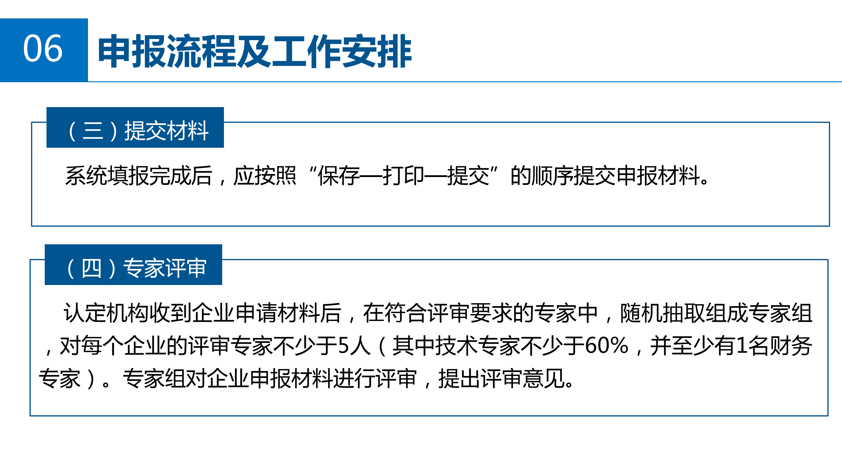 wepoker官网