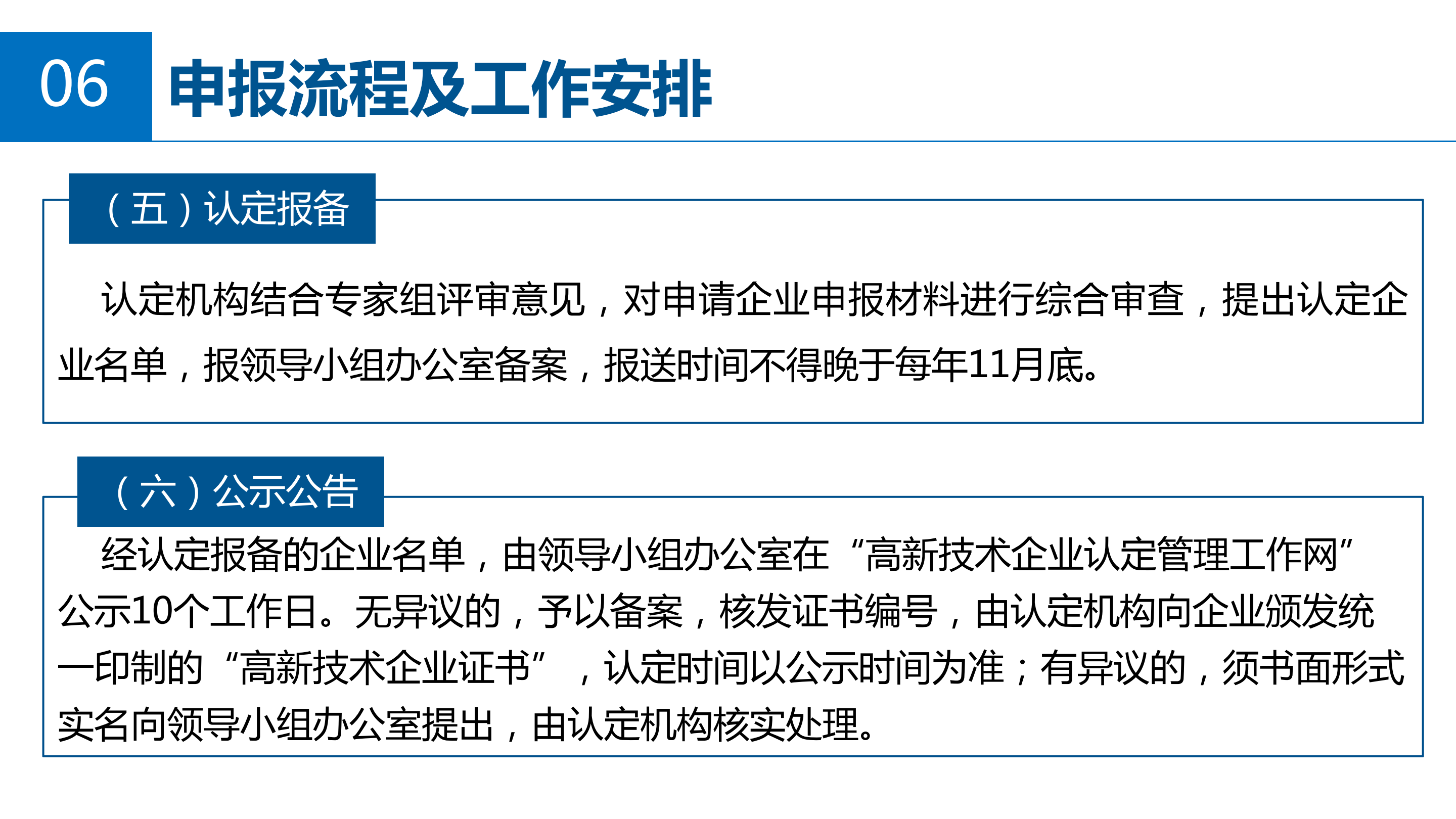 wepoker官网