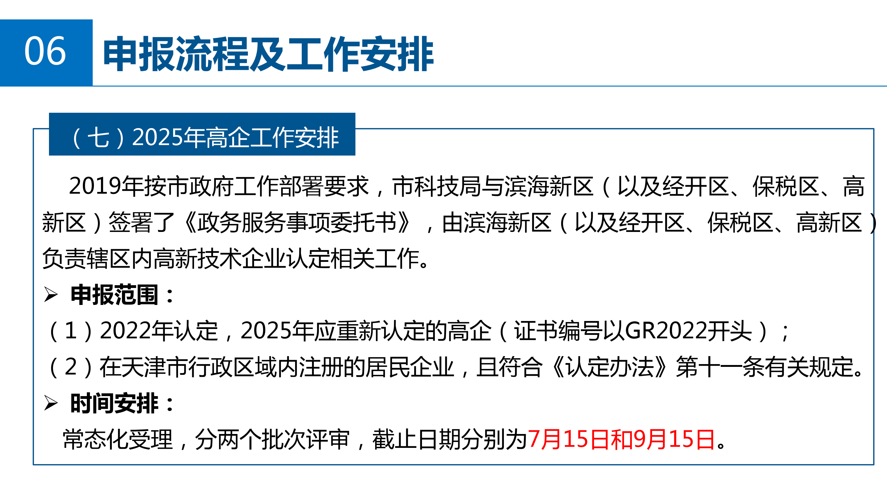 wepoker官网