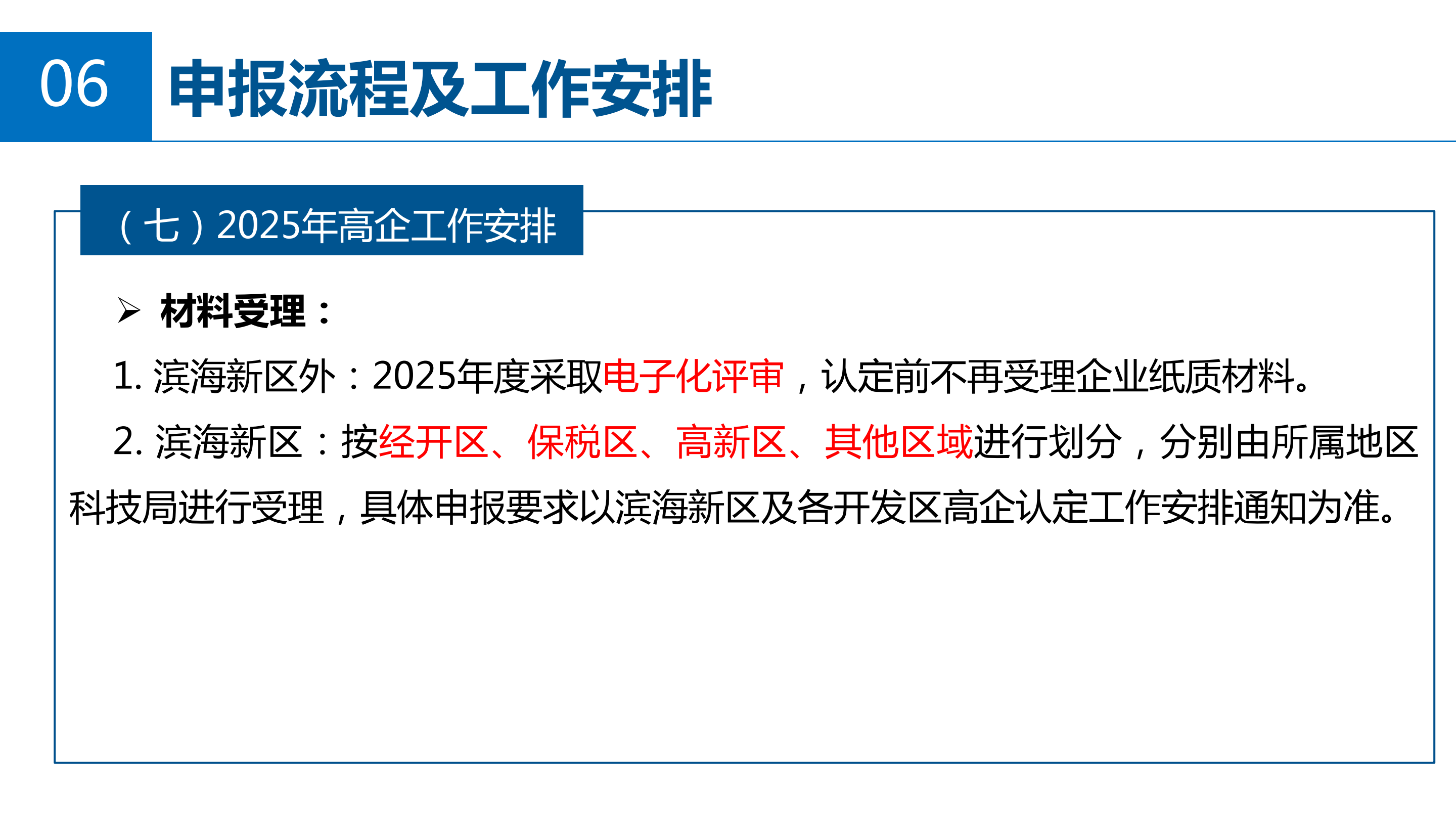 wepoker官网