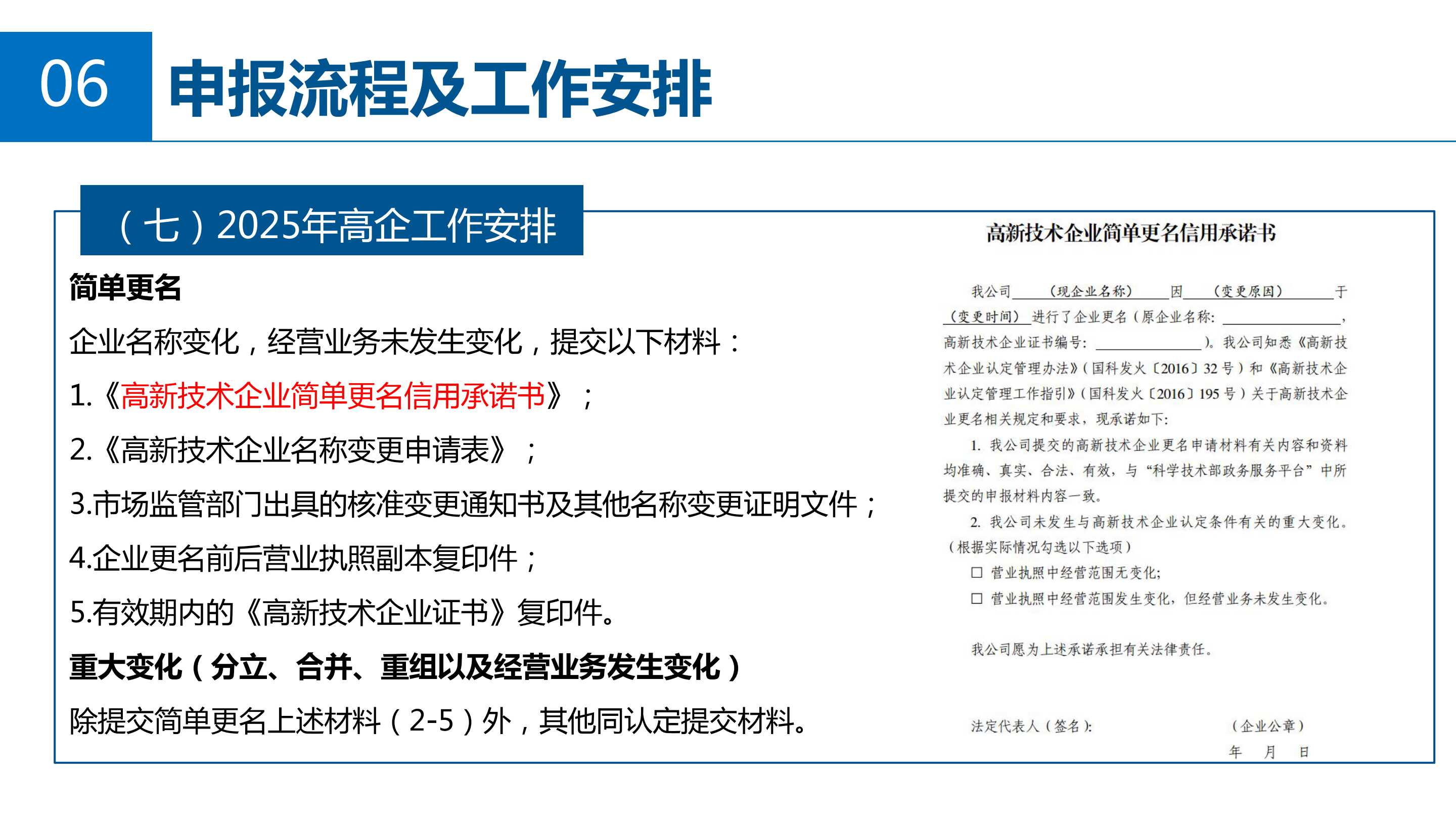 wepoker官网
