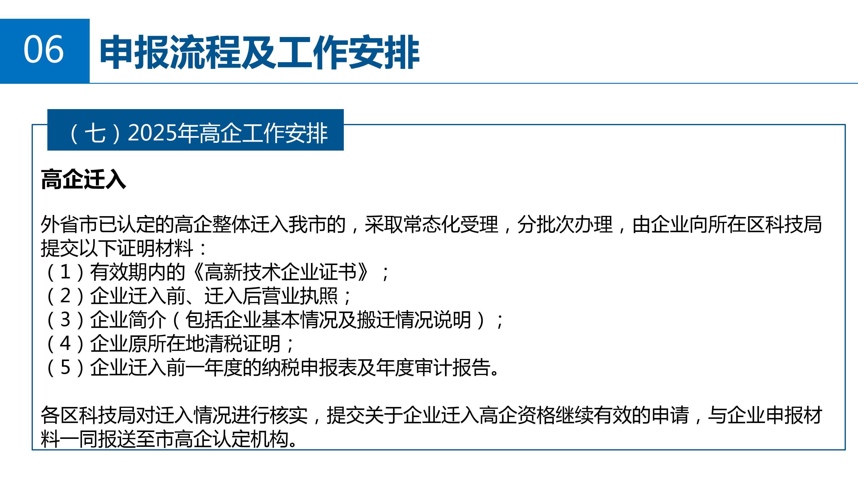 wepoker官网