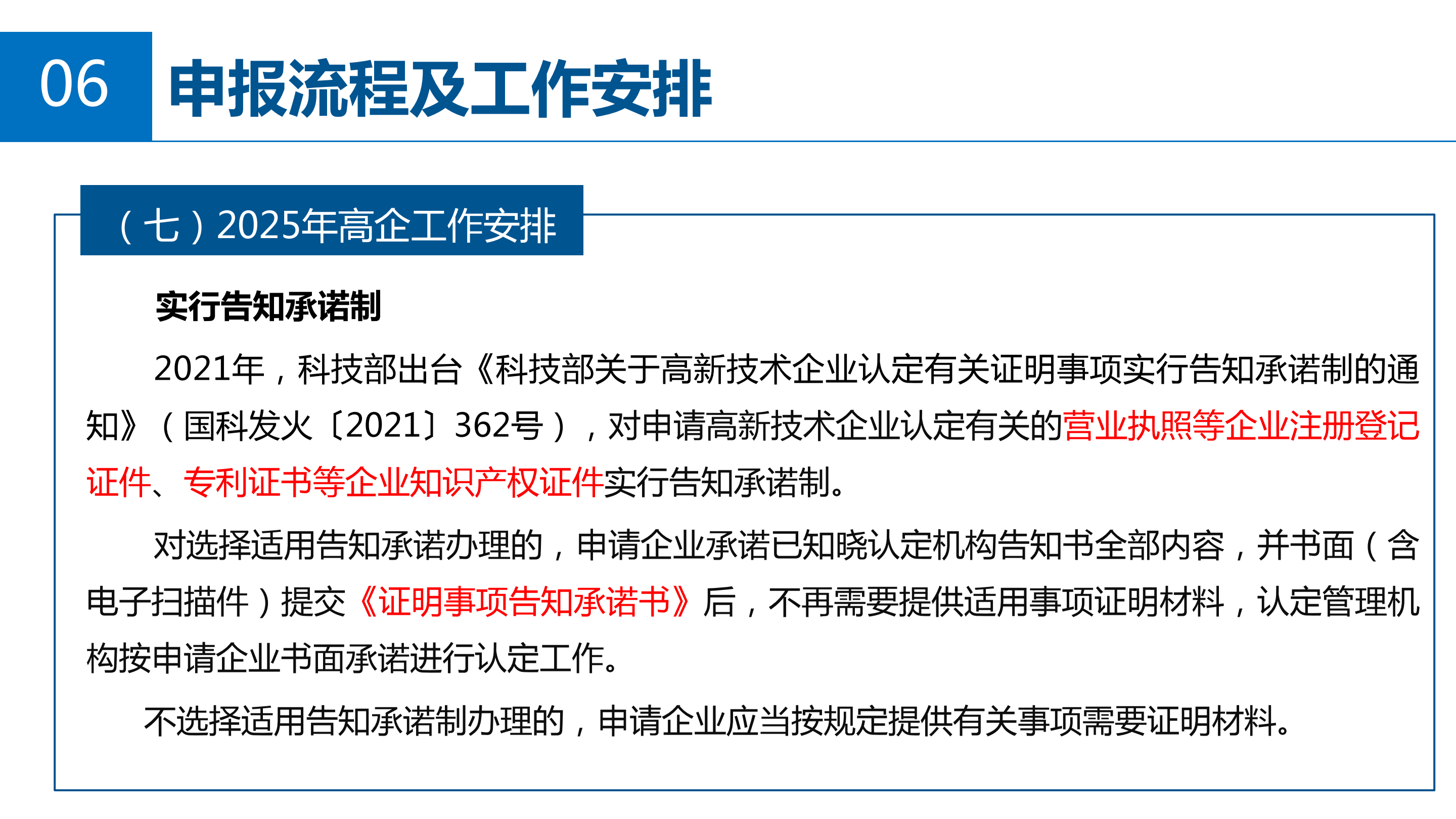 wepoker官网