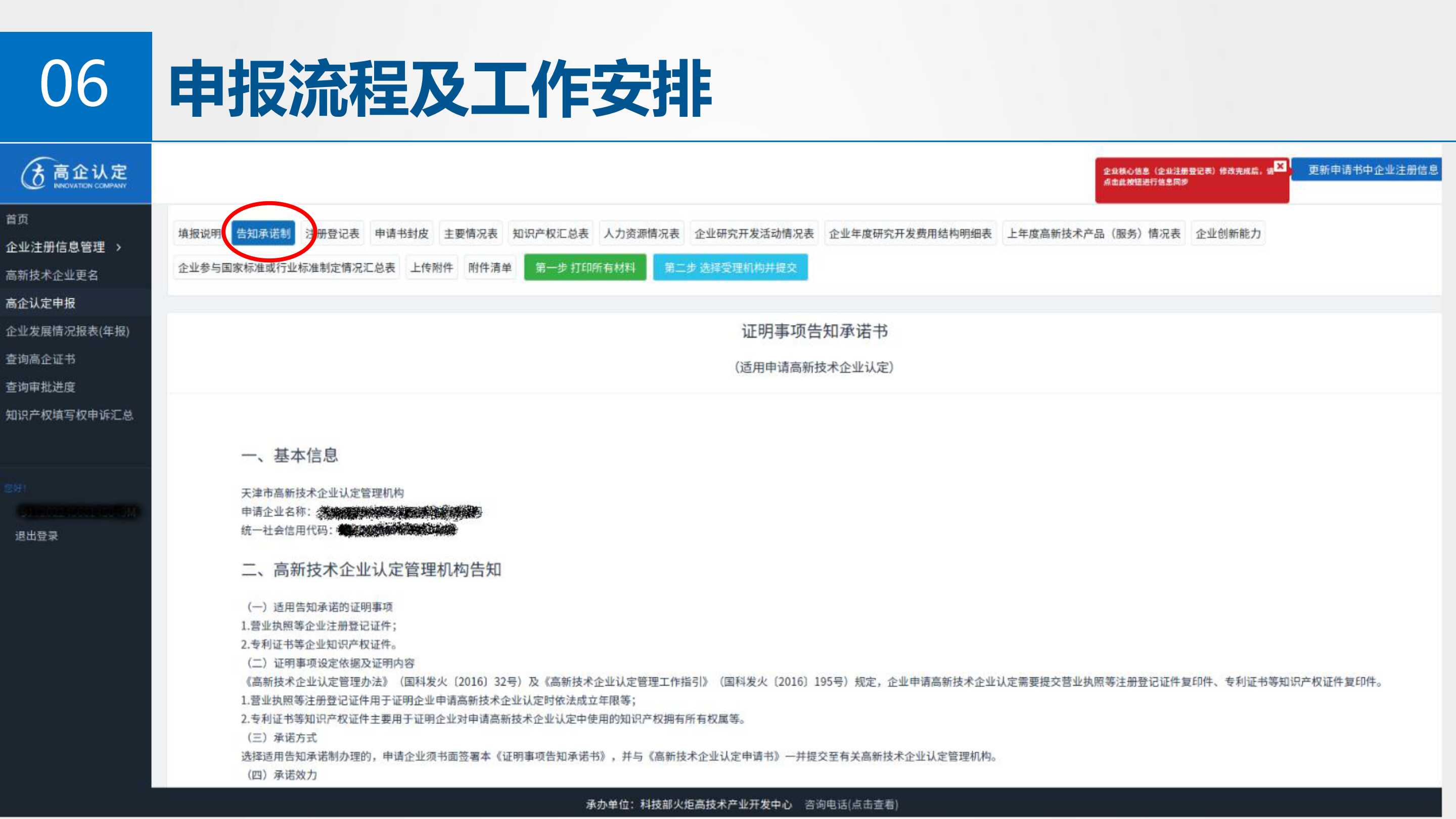 wepoker官网