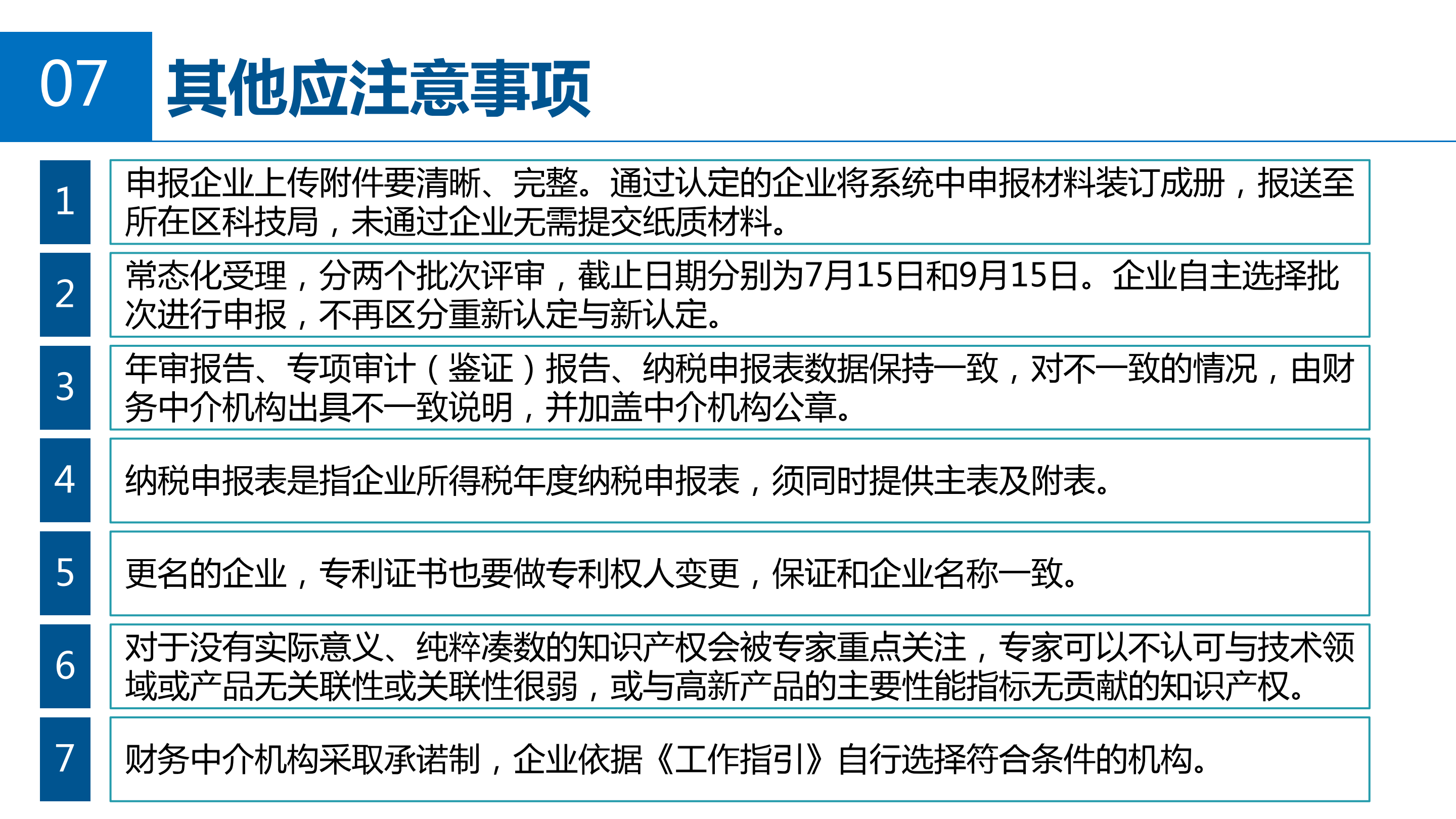 wepoker官网