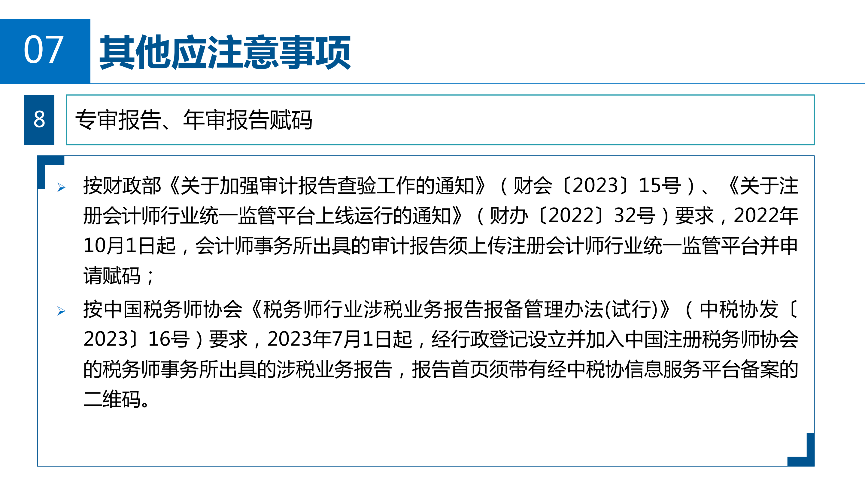 wepoker官网