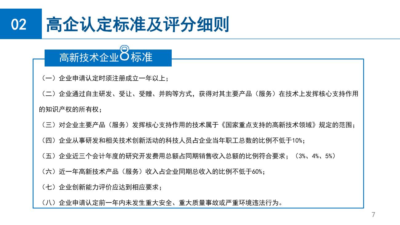 wepoker官网