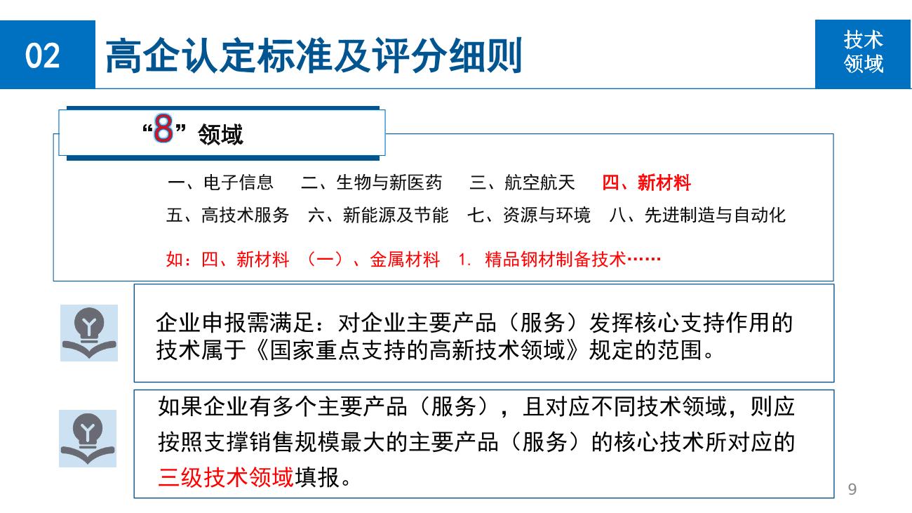 wepoker官网