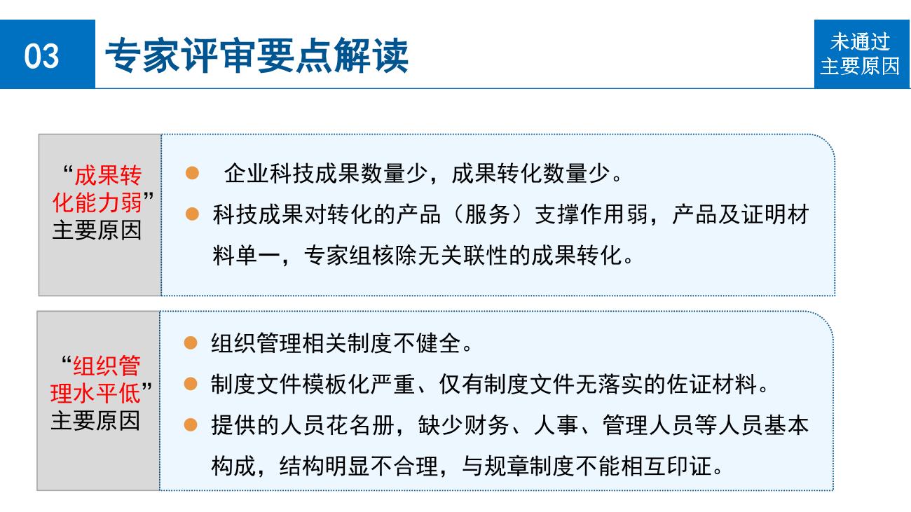 wepoker官网
