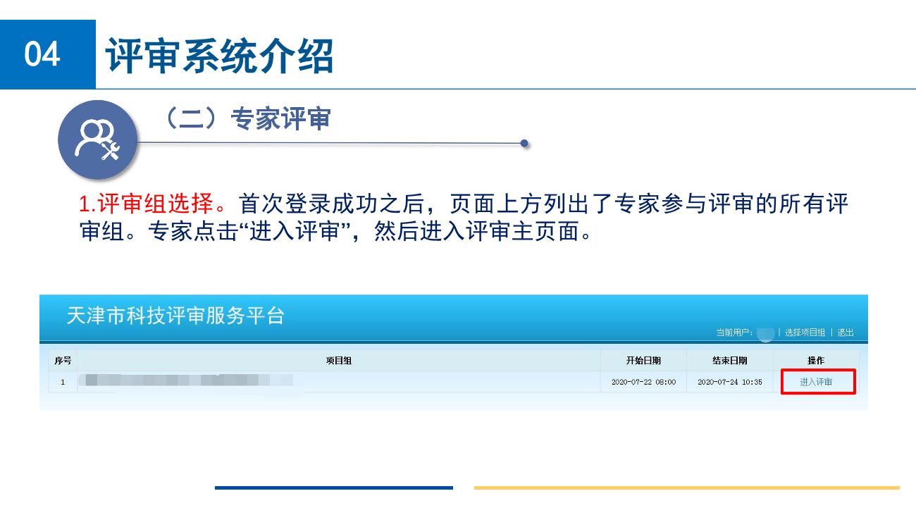 wepoker官网