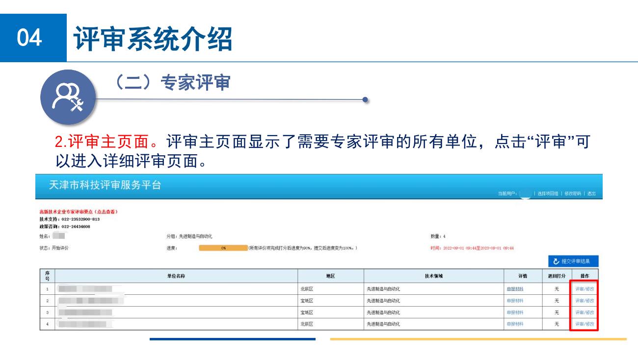 wepoker官网
