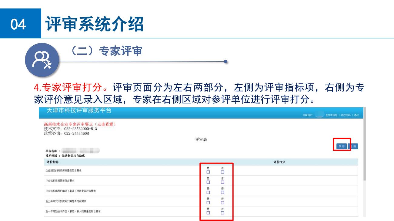 wepoker官网