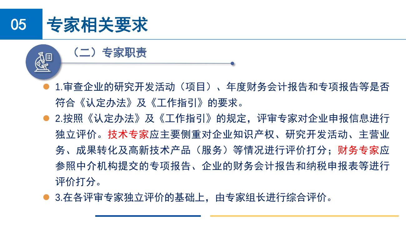 wepoker官网