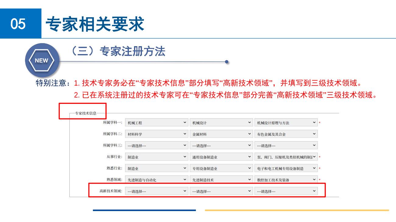 wepoker官网