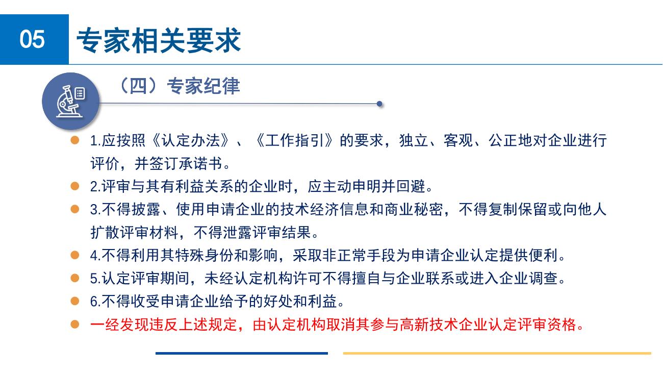 wepoker官网