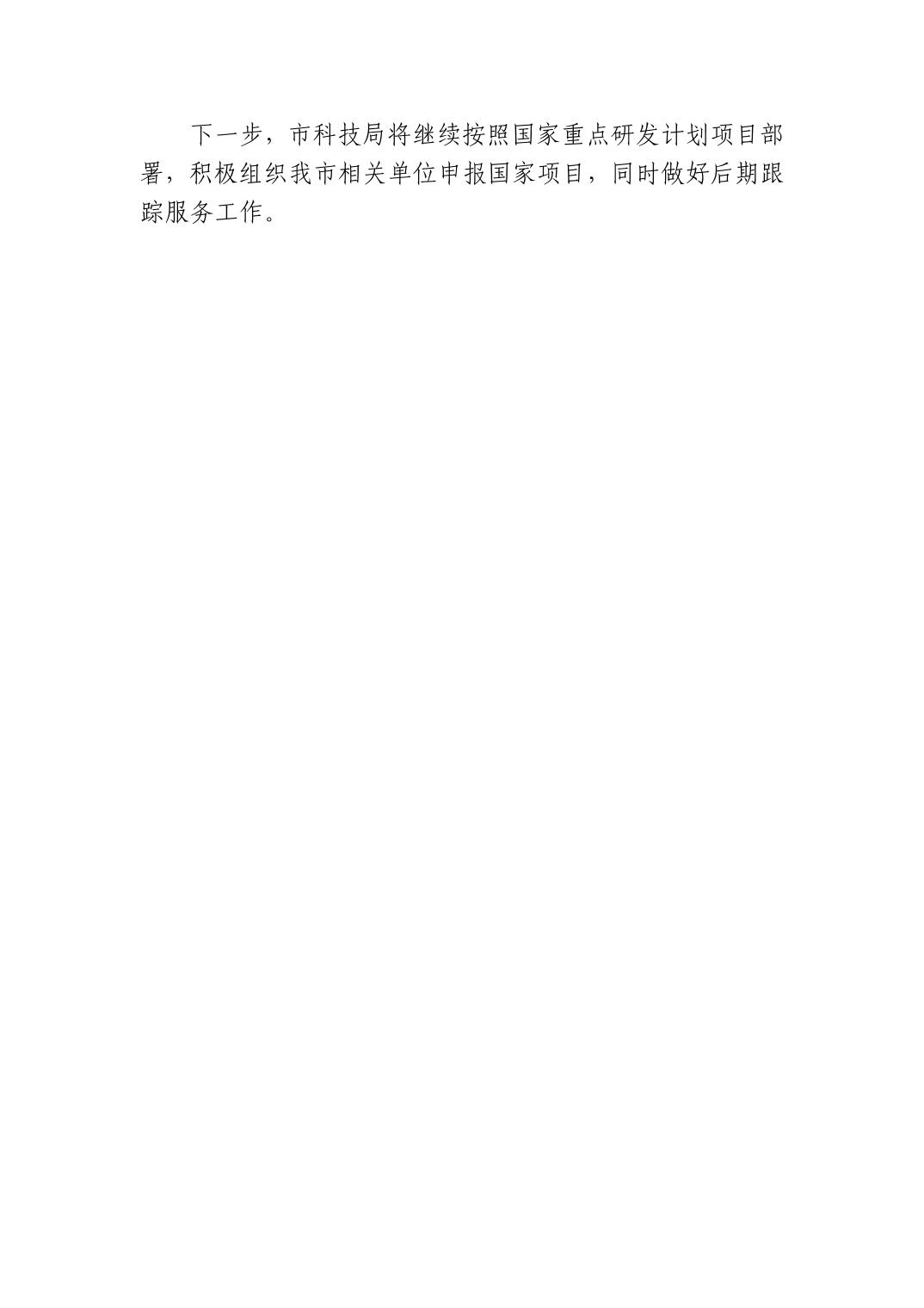 wepoker官网