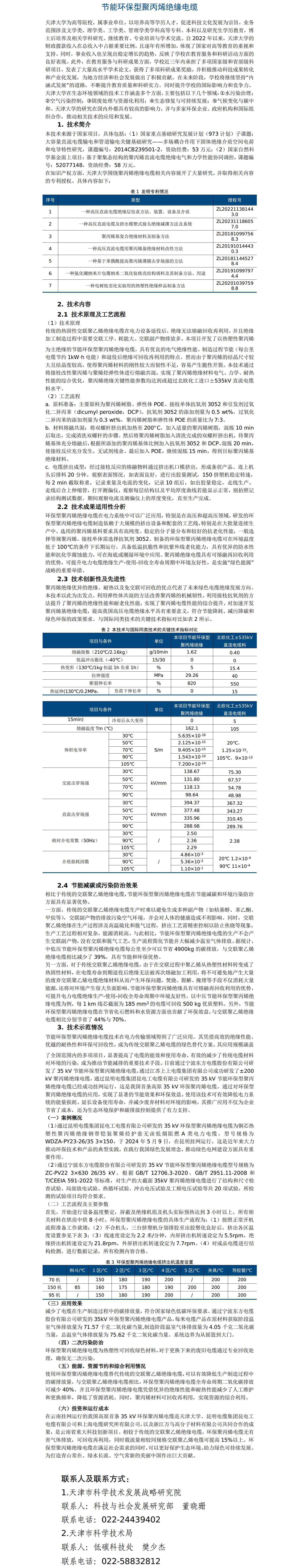wepoker官网